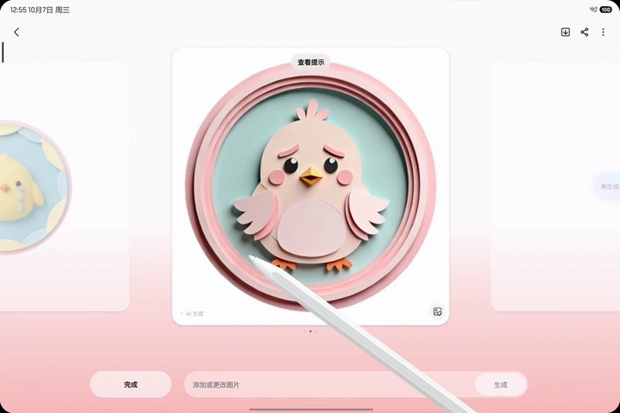 三星平板用于桌面创作的官方场景